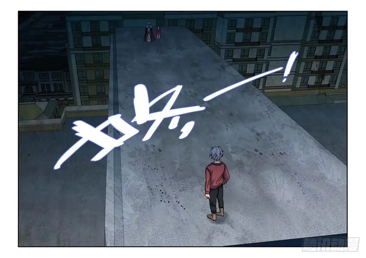 《地藏齐天》135:正面交锋 上 第9页