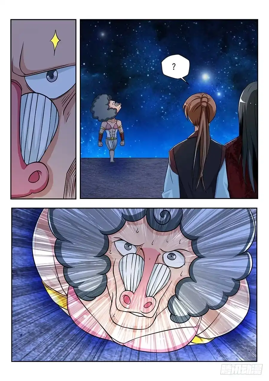《地藏齐天》135:正面交锋 上 第3页