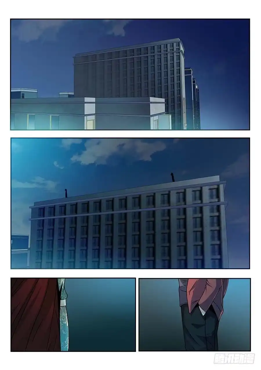 《地藏齐天》135:正面交锋 上 第8页
