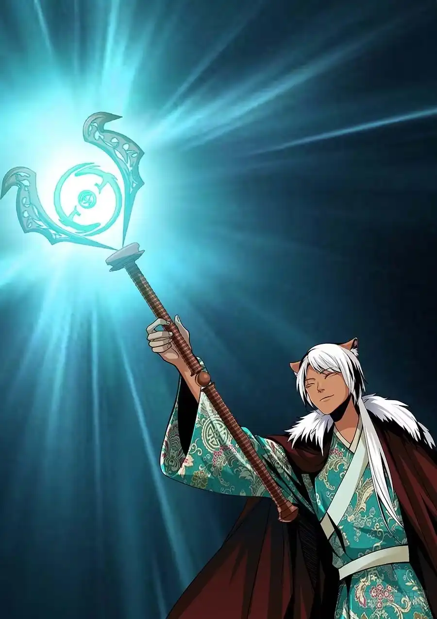 《地藏齐天》135:正面交锋 下 第5页