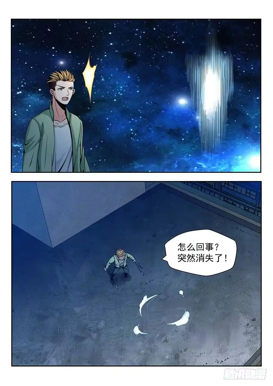 《地藏齐天》135:正面交锋 下 第3页
