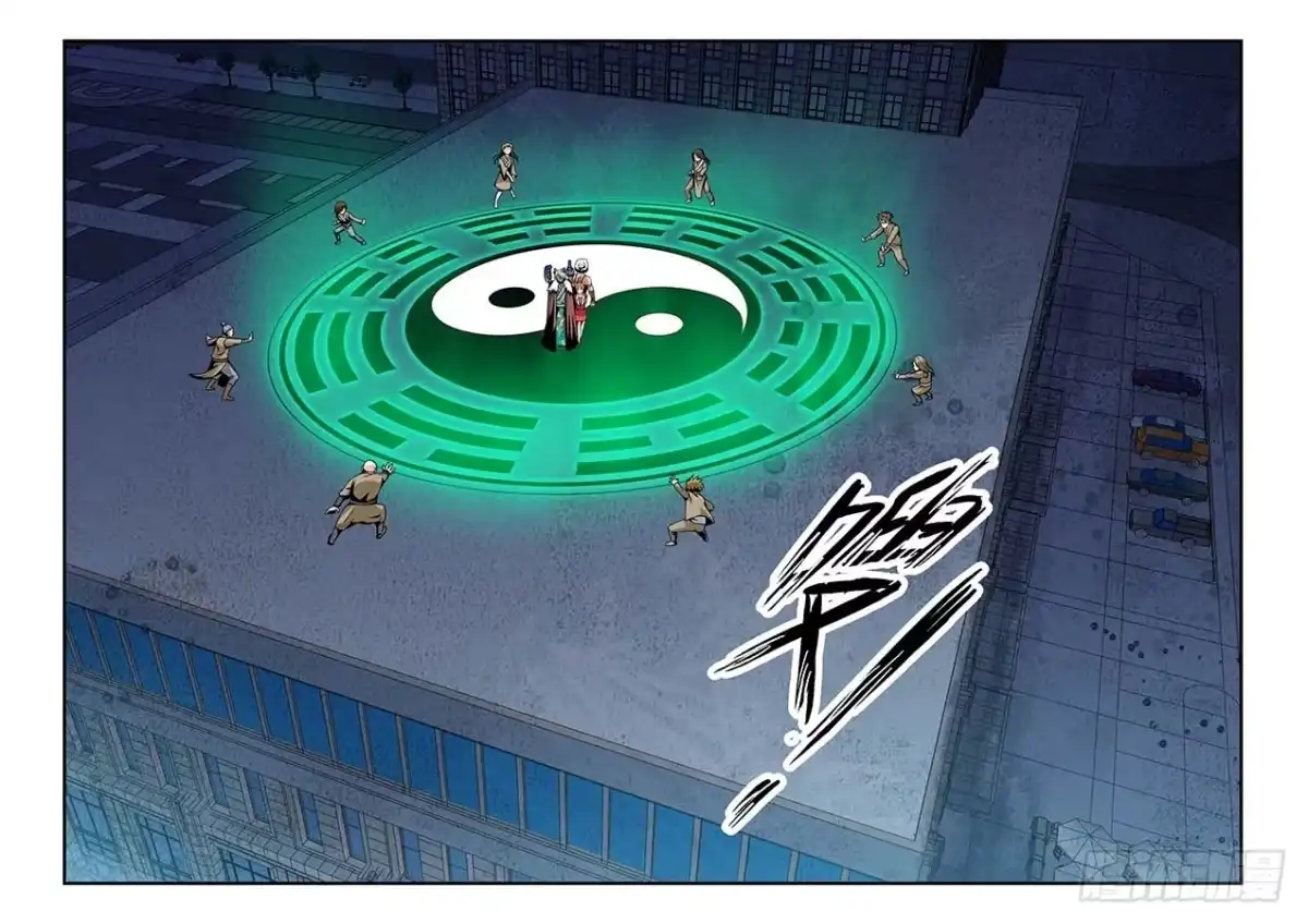 《地藏齐天》136：法阵 上 第3页