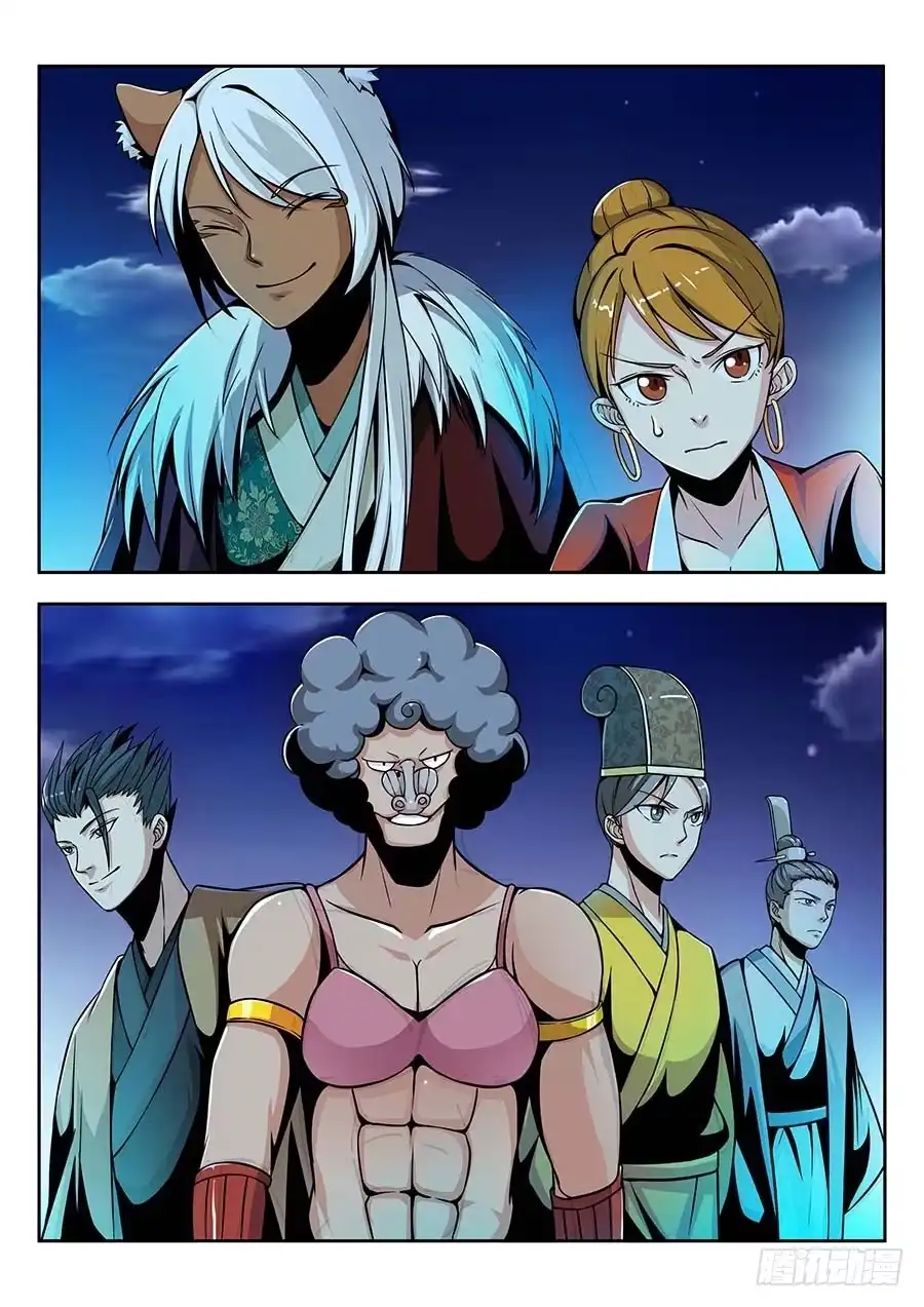 《地藏齐天》136：法阵 上 第4页