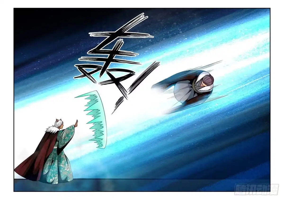 《地藏齐天》137:失败 上 第7页