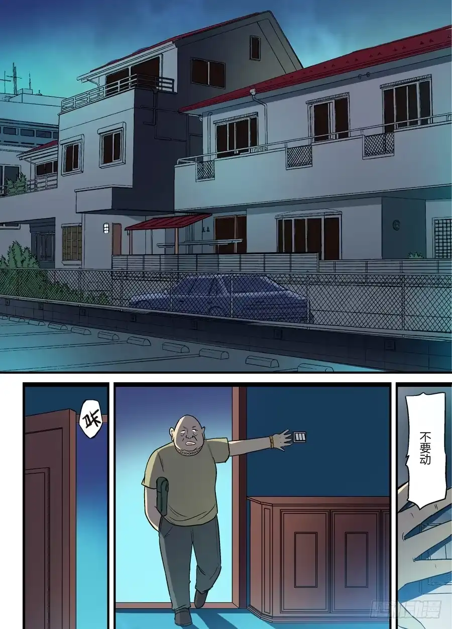 《地藏齐天》第十五回：真凶现身 上 第2页