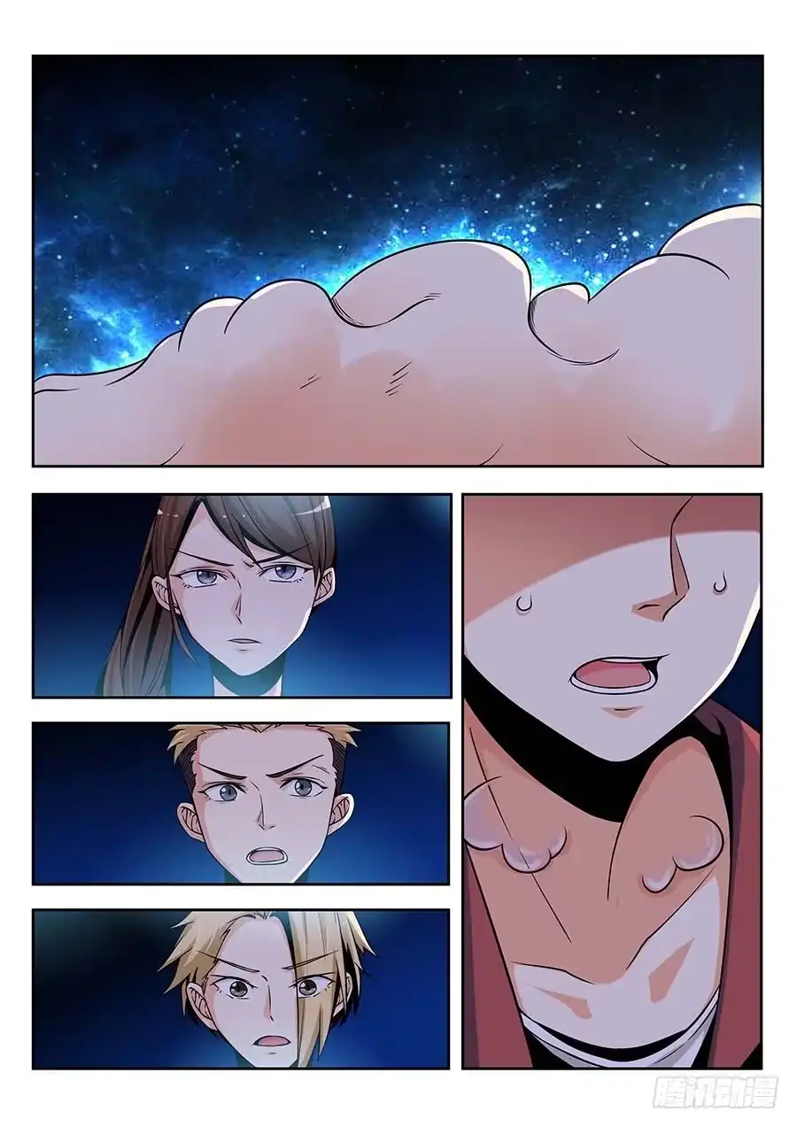 《地藏齐天》138:快走 上 第2页