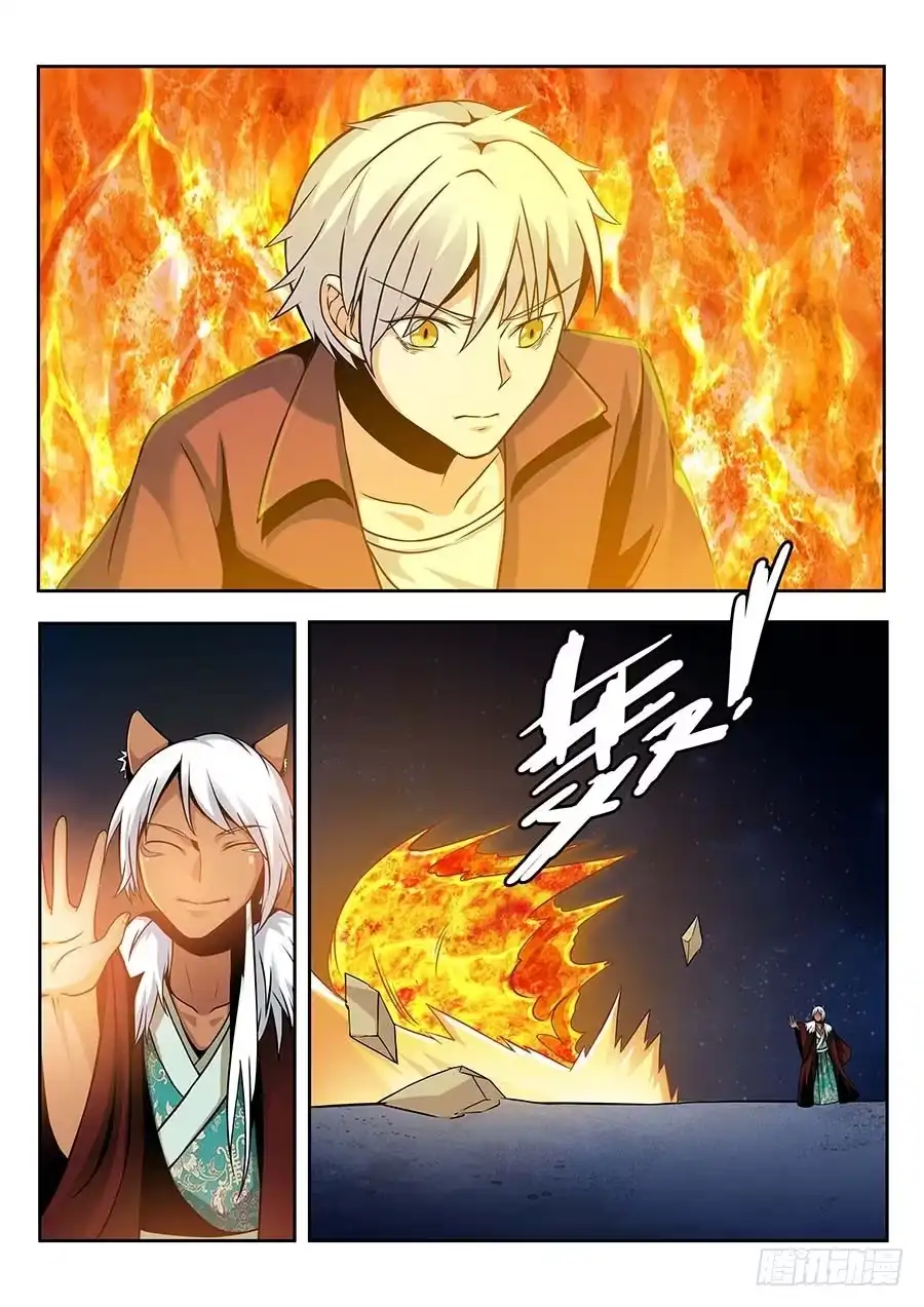《地藏齐天》138:快走 下 第1页