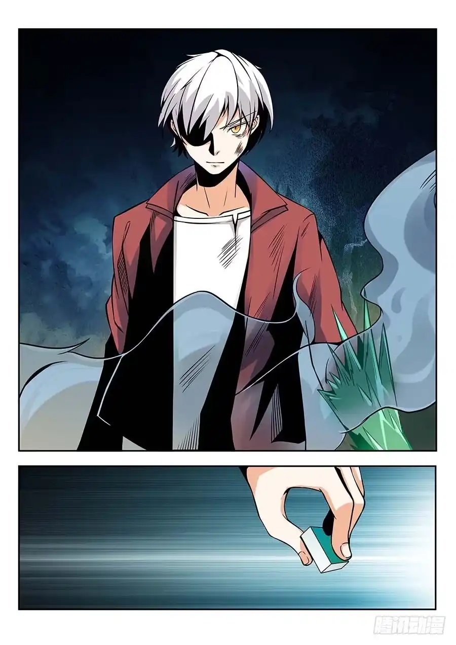 《地藏齐天》138:快走 下 第8页