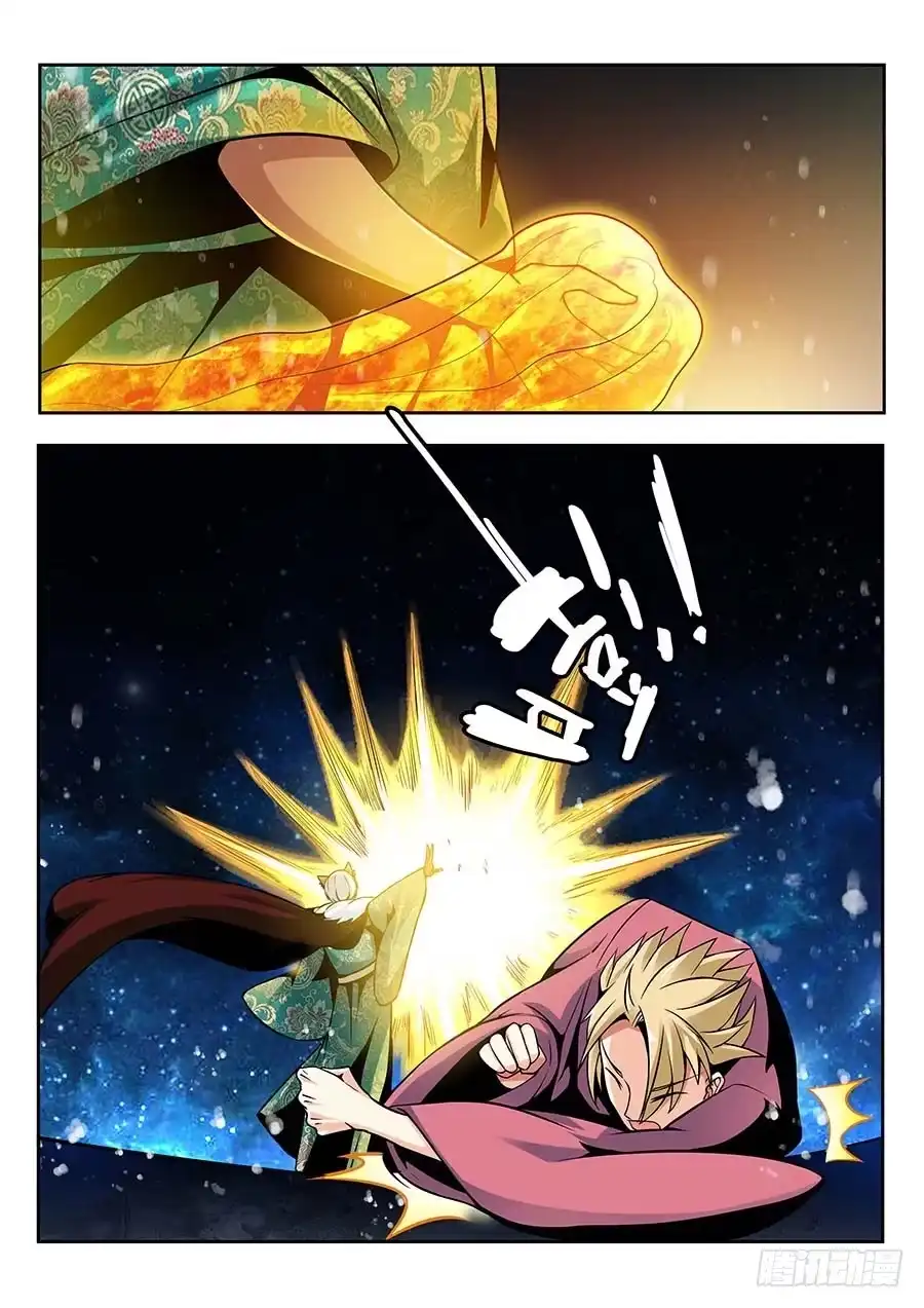 《地藏齐天》138:快走 下 第5页