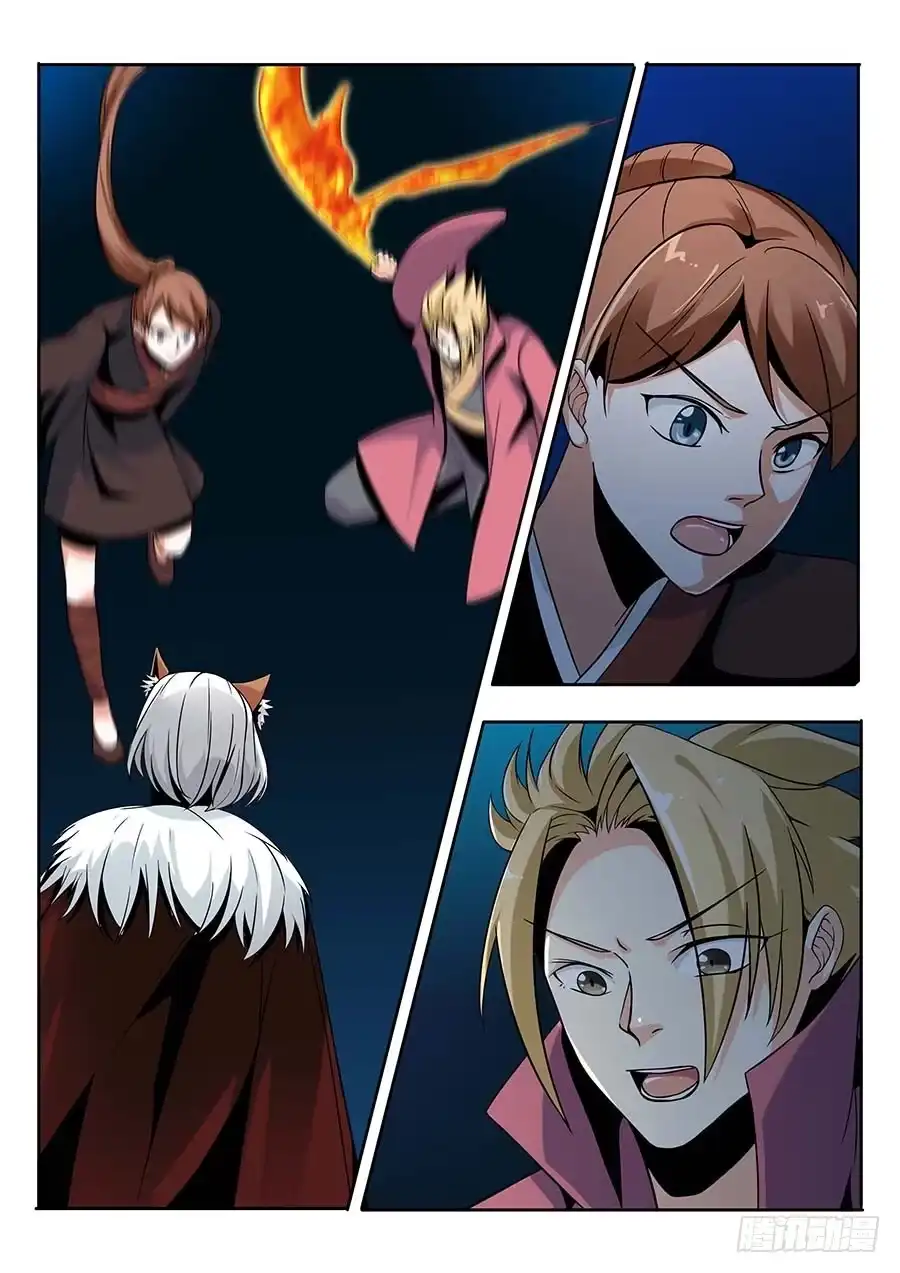 《地藏齐天》138:快走 下 第4页
