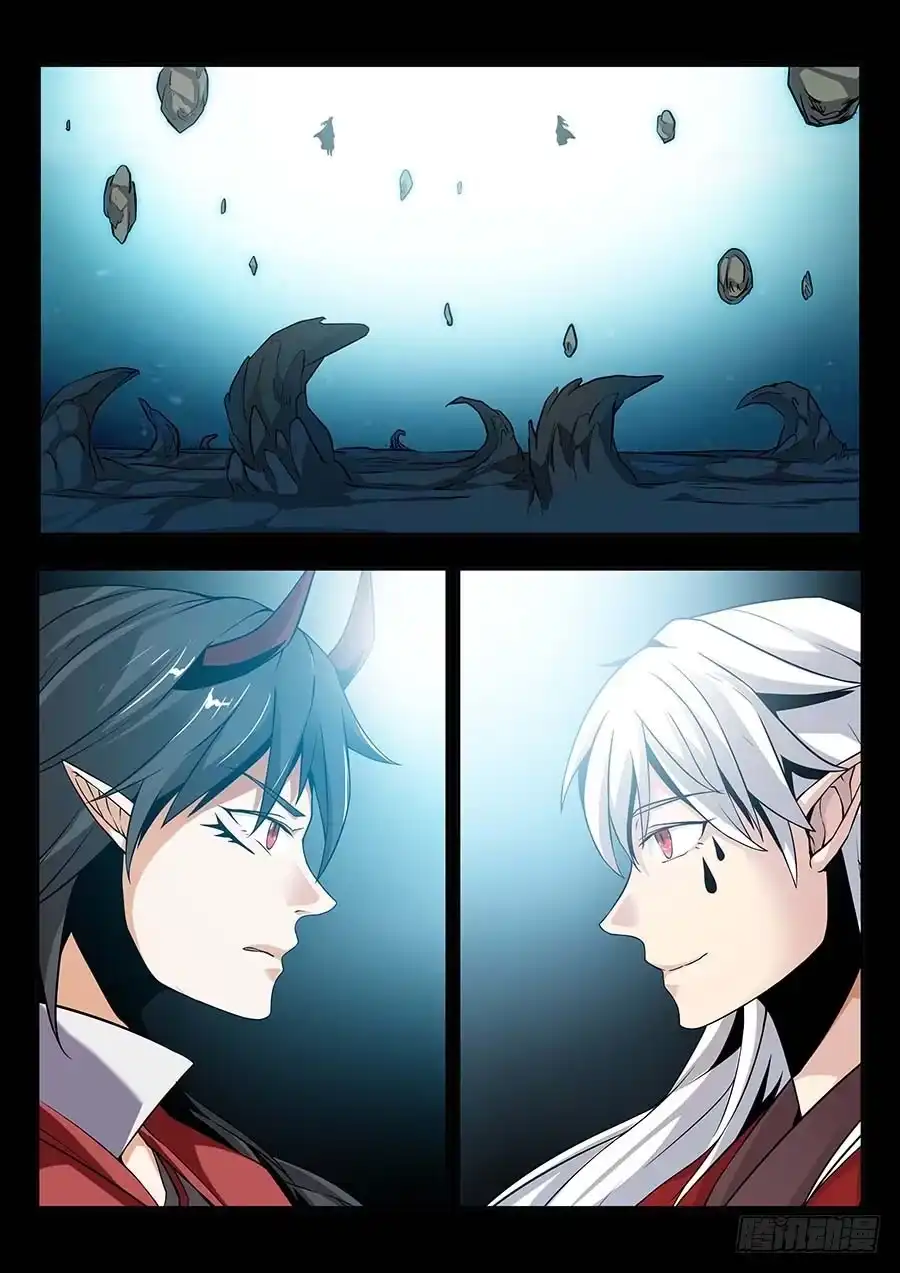 《地藏齐天》140：宛渠 下 第2页