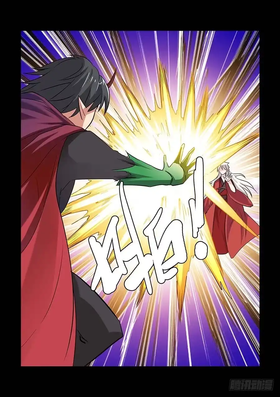 《地藏齐天》141：打破间隔 上 第9页