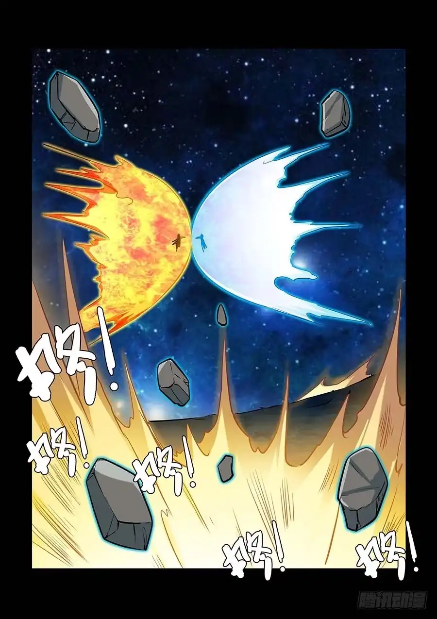 《地藏齐天》141：打破间隔 上 第10页