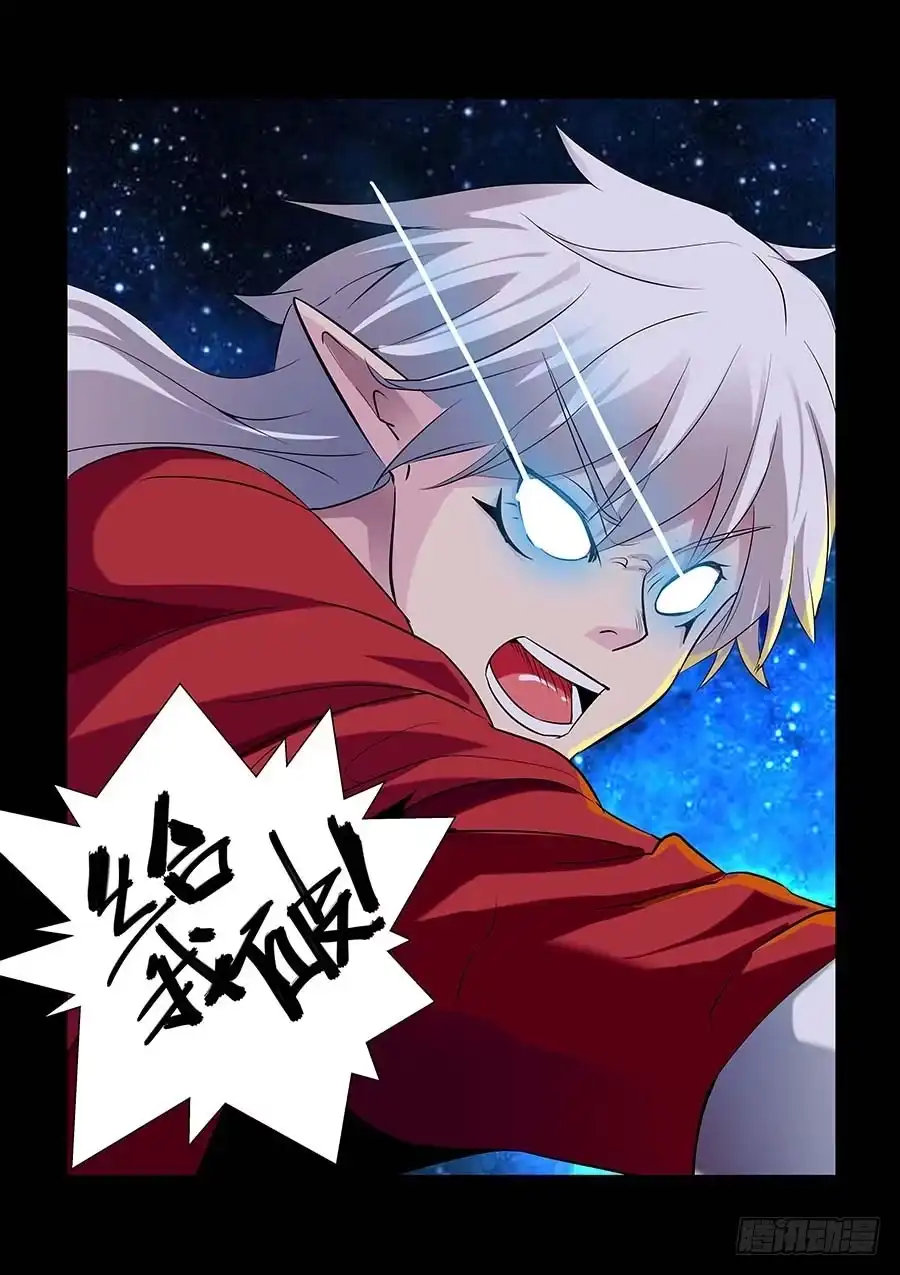 《地藏齐天》141：打破间隔 下 第2页