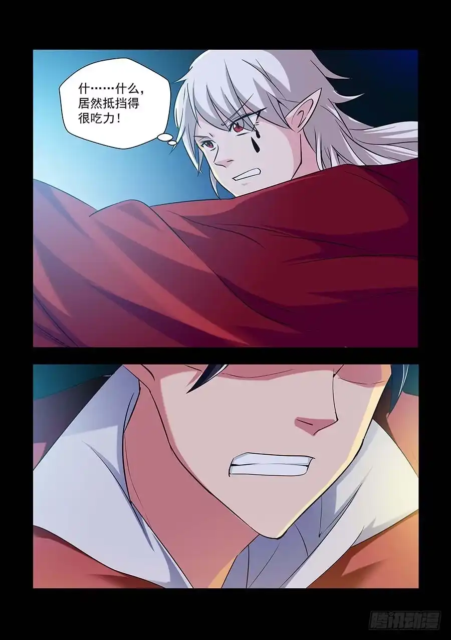 《地藏齐天》141：打破间隔 下 第1页