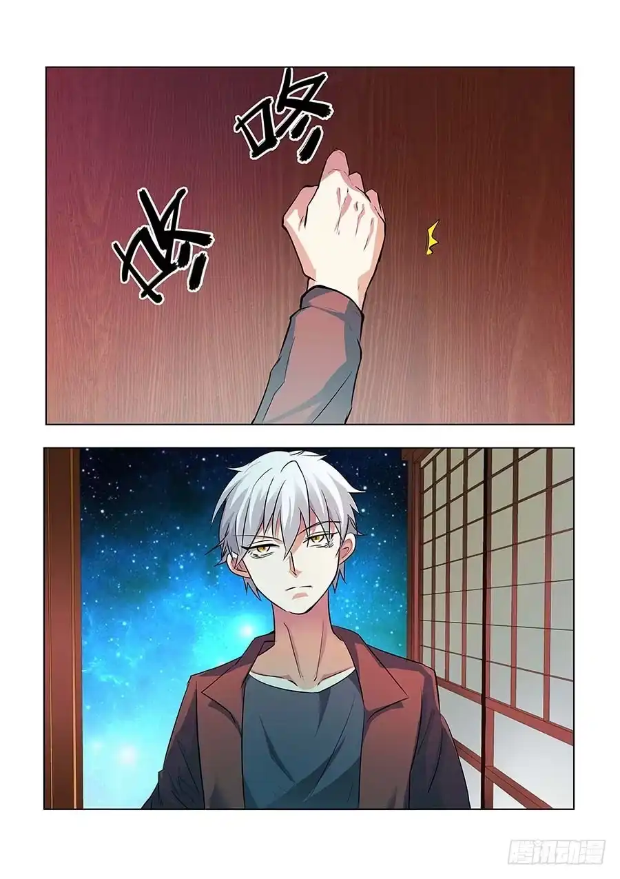 《地藏齐天》141：打破间隔 下 第8页