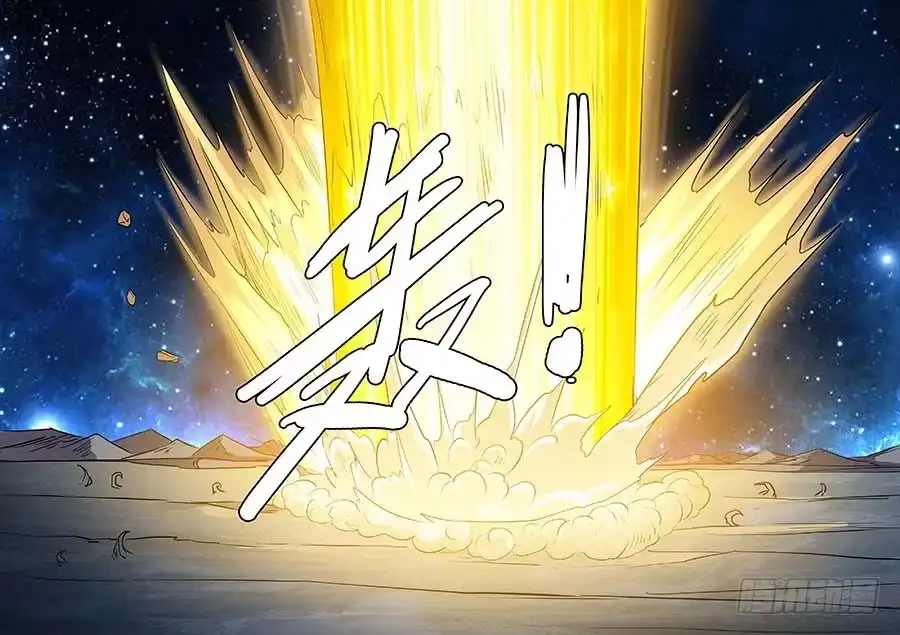 《地藏齐天》141：打破间隔 下 第4页