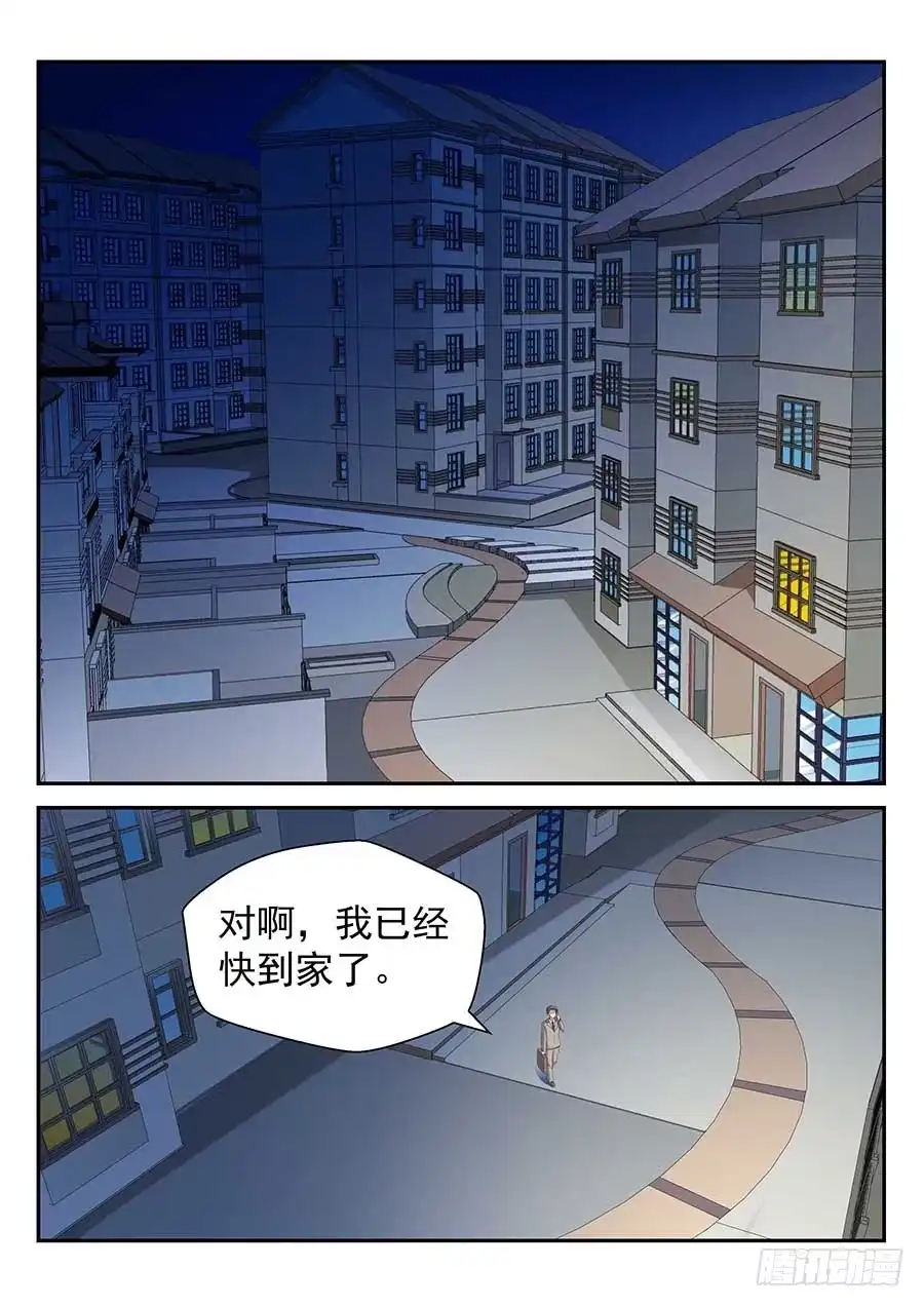 《地藏齐天》143：新的方法 上 第2页