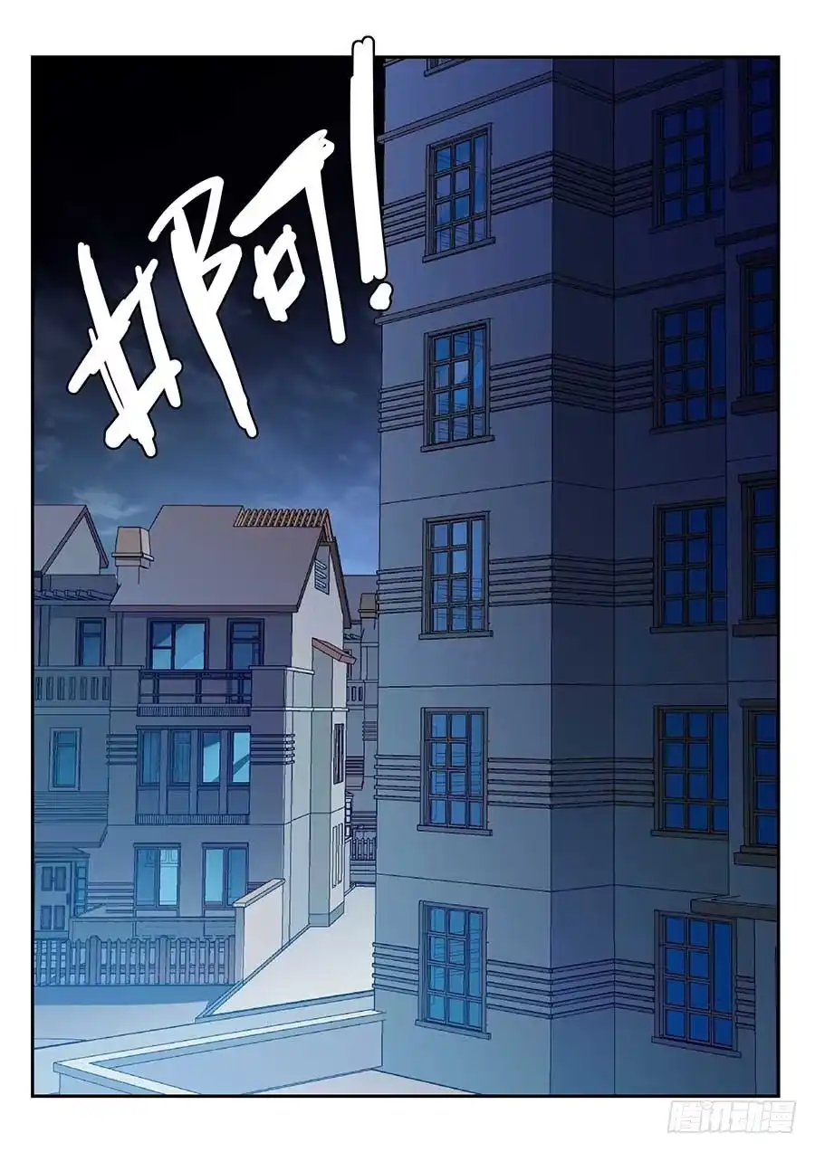 《地藏齐天》143：新的方法 上 第7页