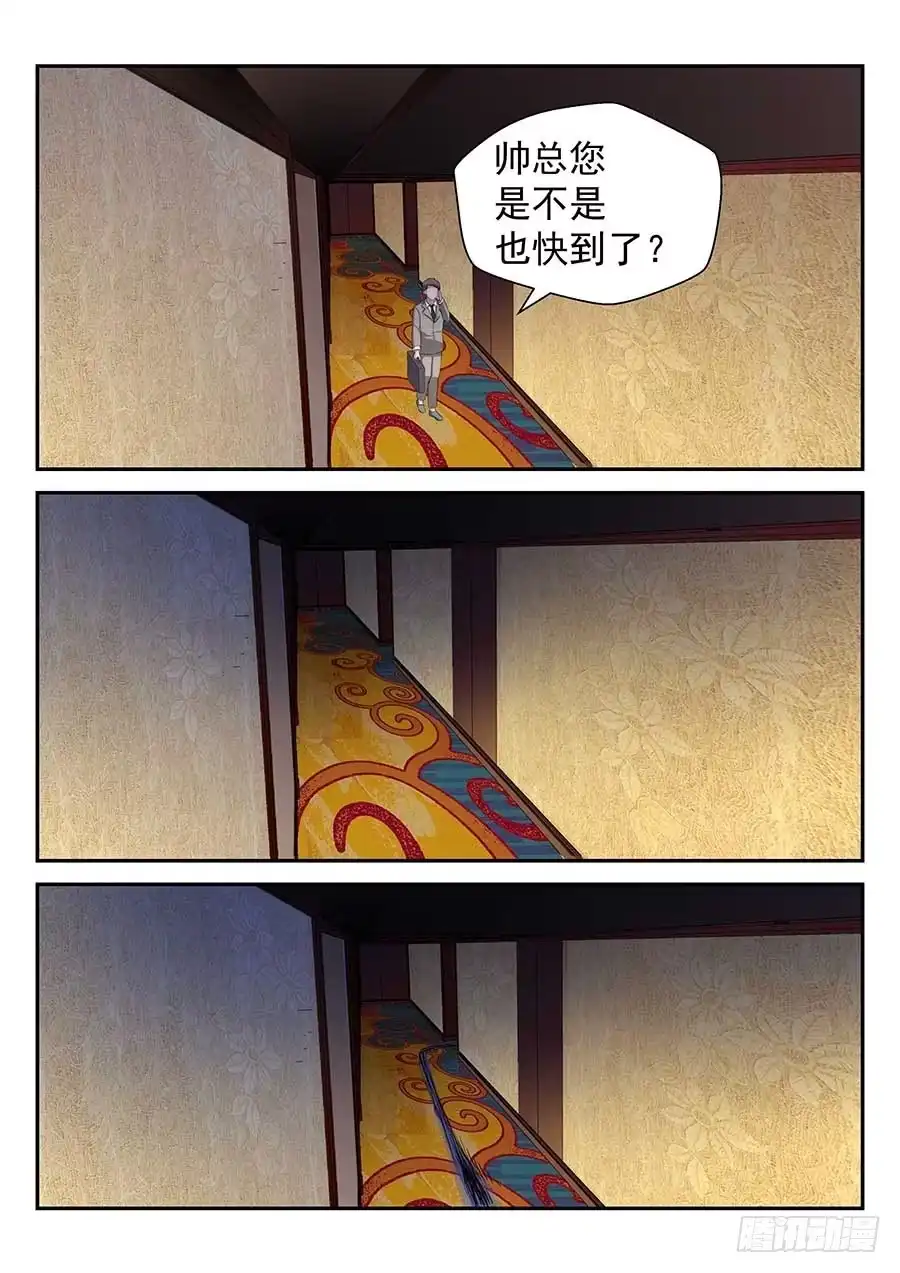 《地藏齐天》143：新的方法 上 第3页