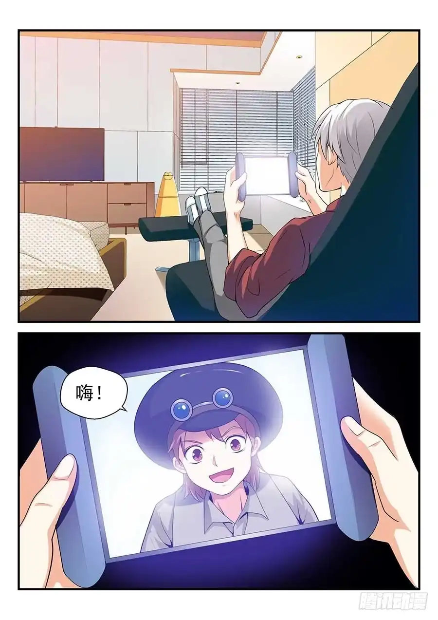 《地藏齐天》143：新的方法 下 第2页