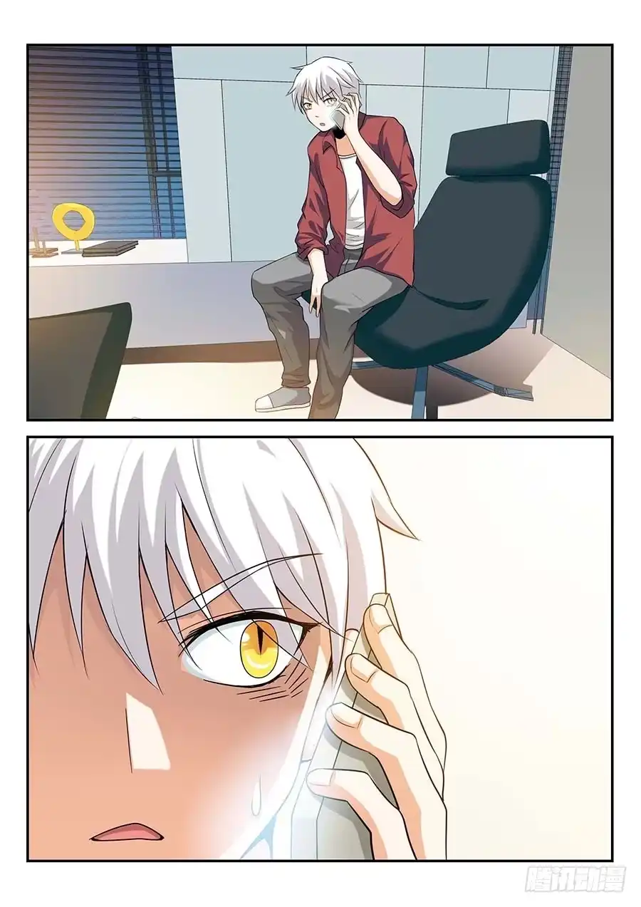 《地藏齐天》143：奇怪的电话 上 第5页