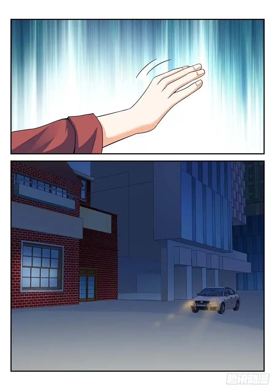 《地藏齐天》143：奇怪的电话 上 第6页
