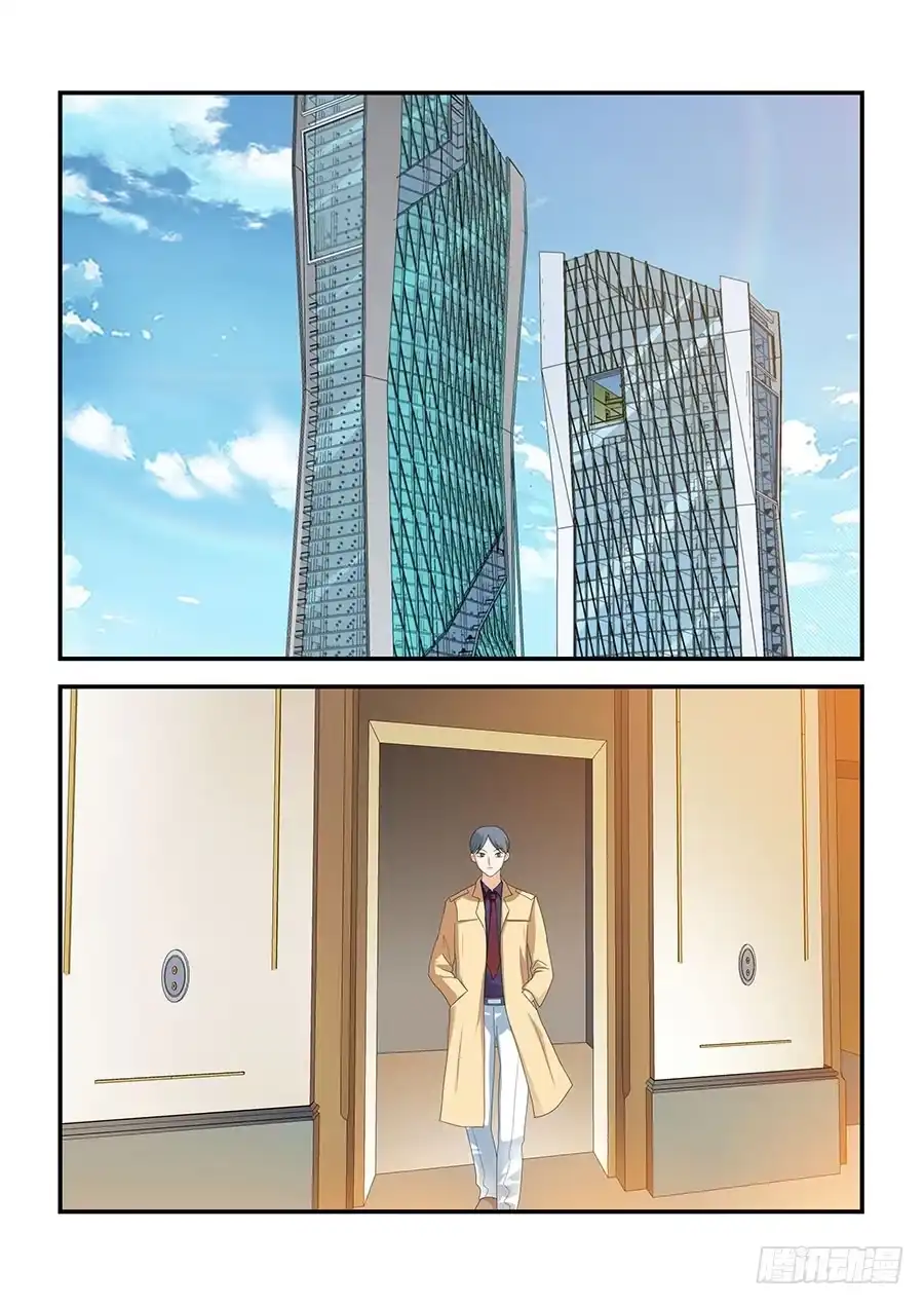 《地藏齐天》145:那个人 下 第1页