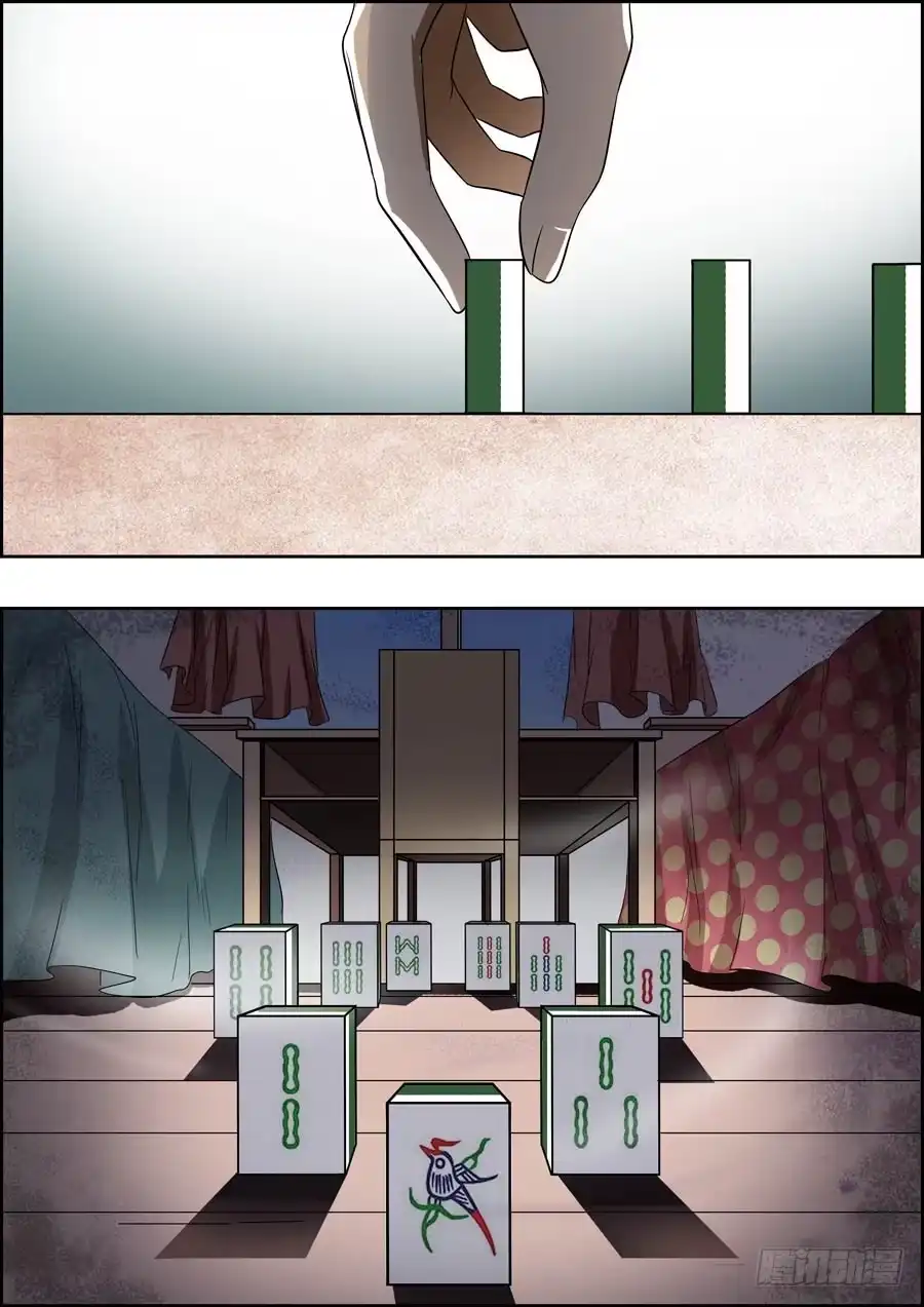 《地藏齐天》第二回：特殊的法宝 下 第10页