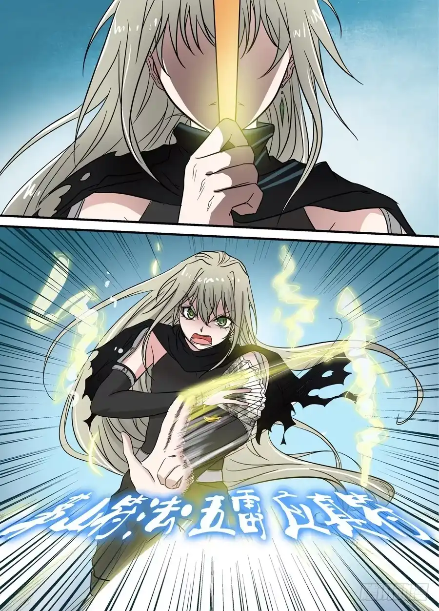 《地藏齐天》第十六回：孰强孰弱 上 第1页