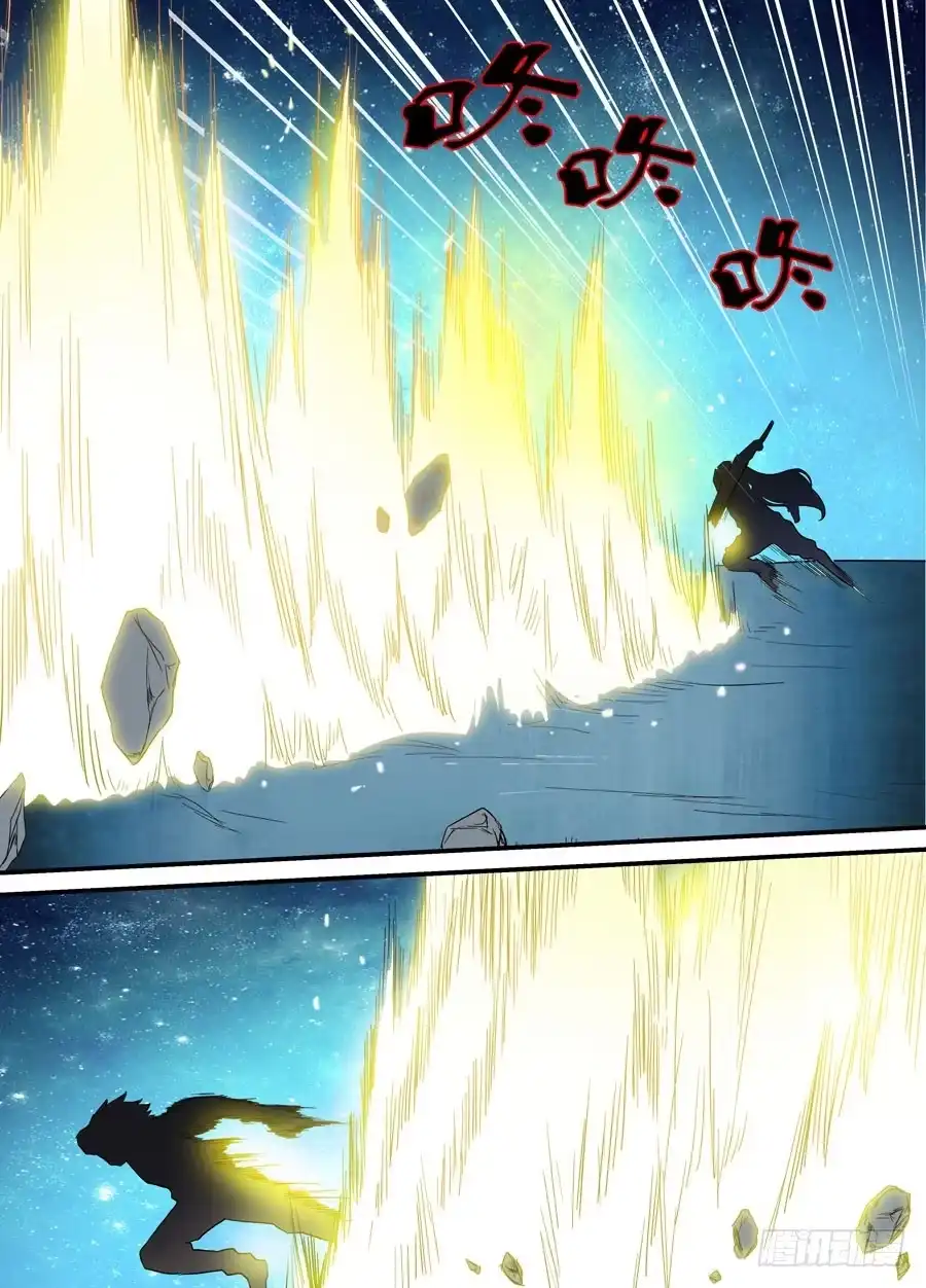 《地藏齐天》第十六回：孰强孰弱 下 第4页