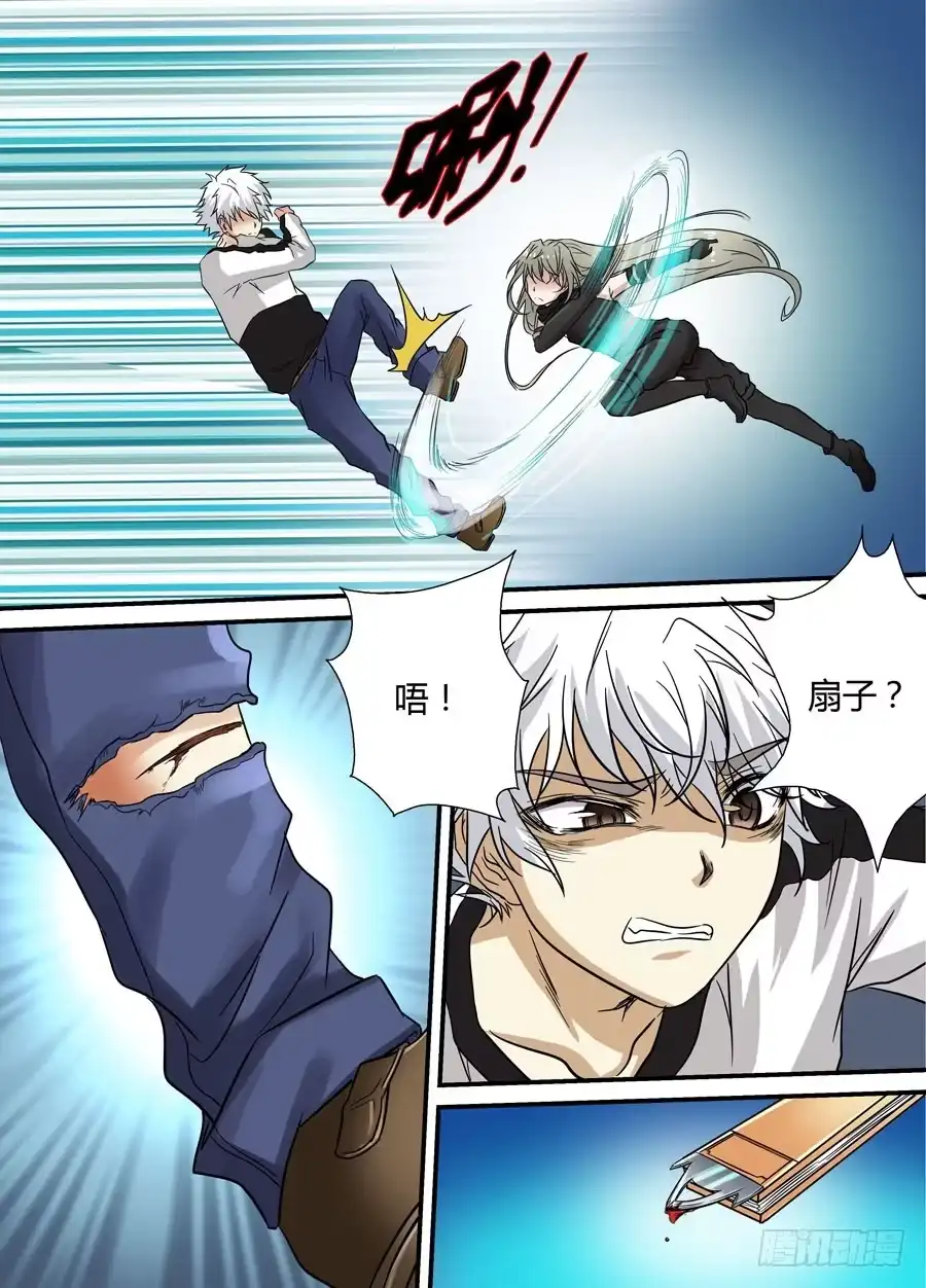 《地藏齐天》第十六回：孰强孰弱 下 第11页