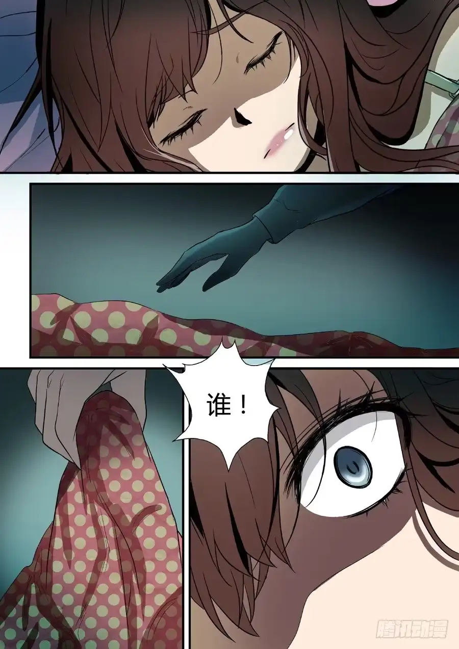 《地藏齐天》第三回 佛杖禅心阵 上 第4页