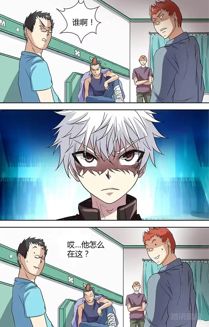 《地藏齐天》第二十四回：阴市 下 第10页
