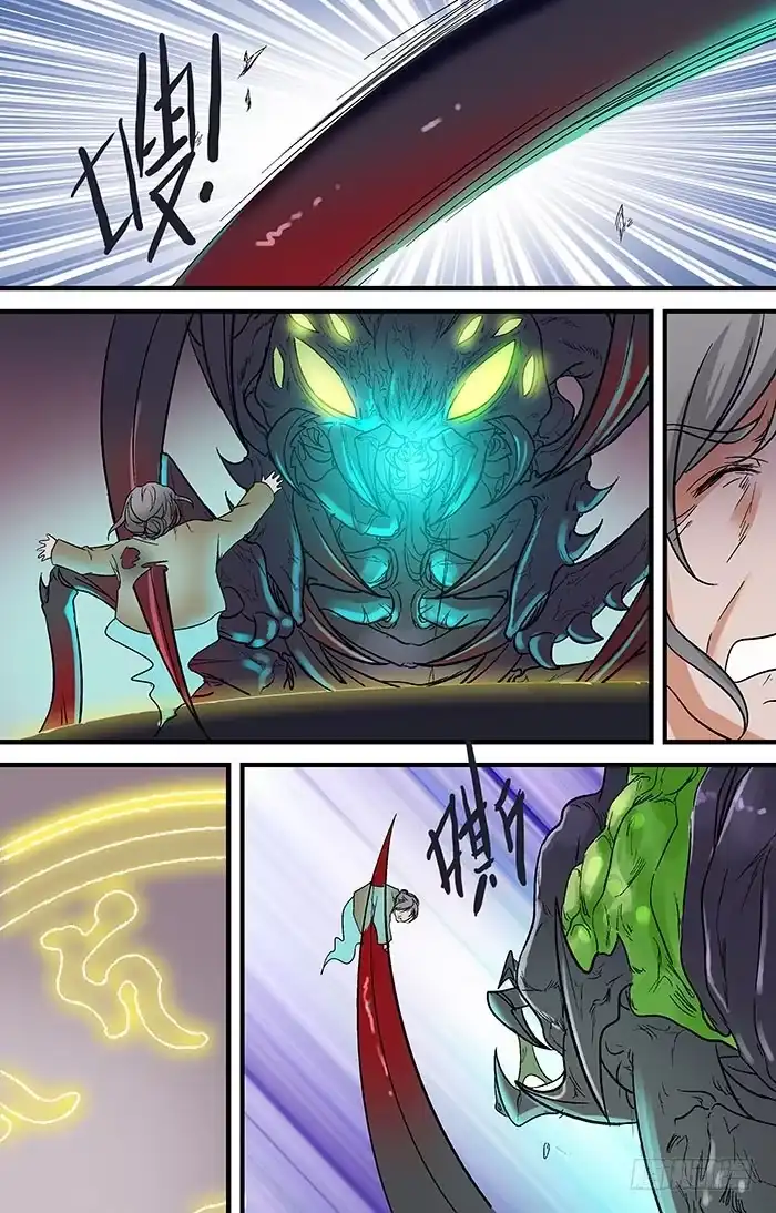 《地藏齐天》第二十七回：刘奶奶 下 第7页