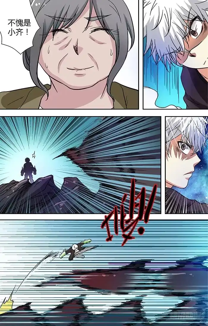 《地藏齐天》第二十八回：旺财.对儿将 上 第9页