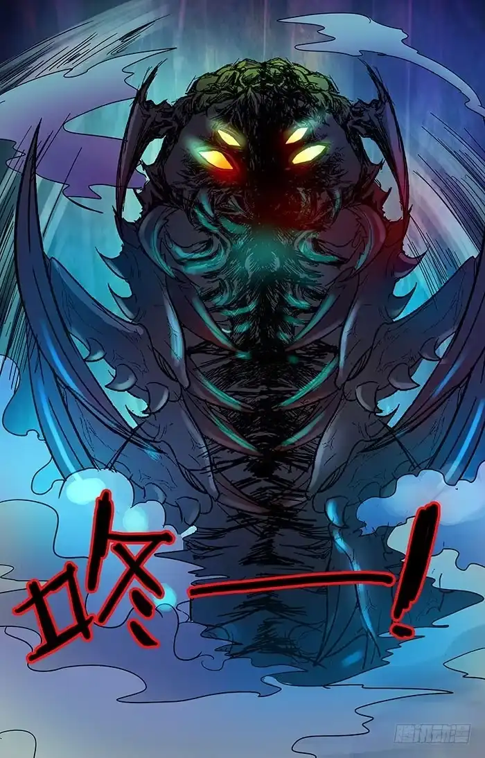 《地藏齐天》第二十八回：旺财.对儿将 下 第9页