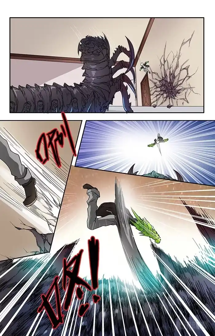 《地藏齐天》第二十八回：旺财.对儿将 下 第5页