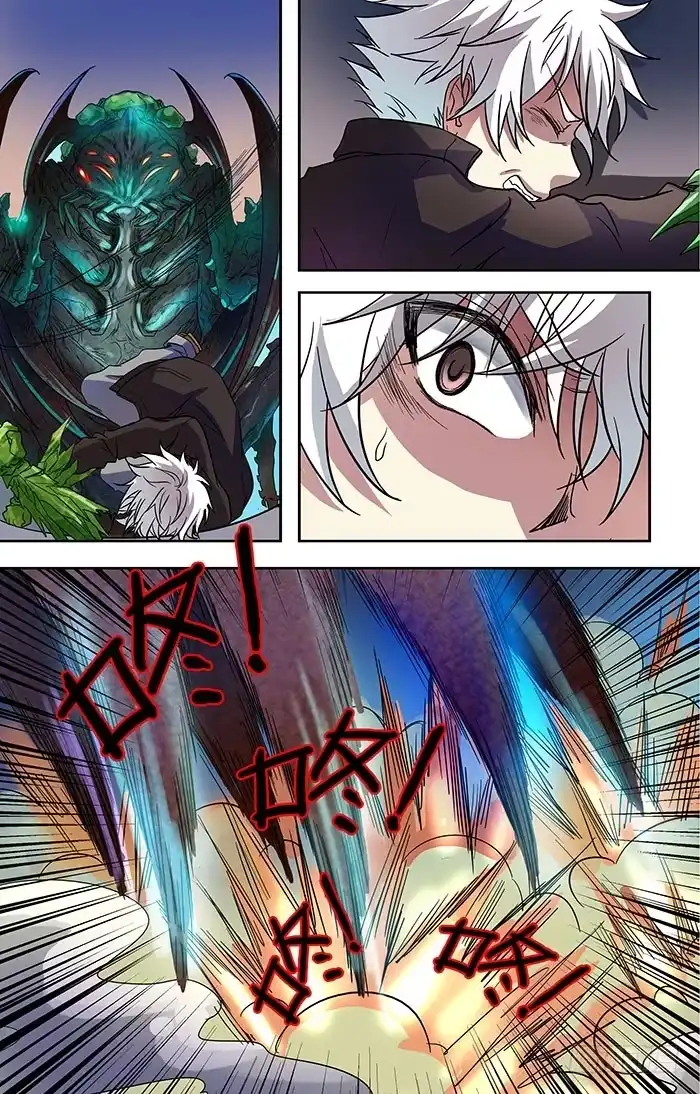 《地藏齐天》第二十九回：弱点 上 第6页