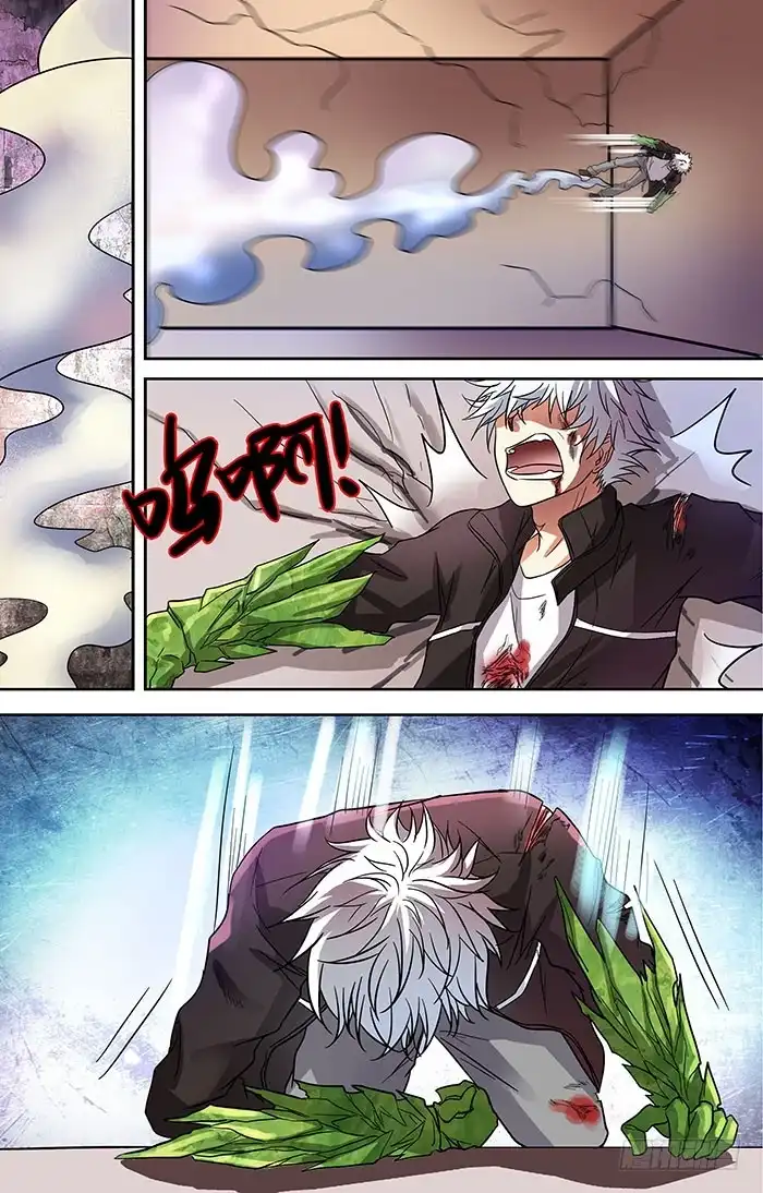 《地藏齐天》第二十九回：弱点 下 第4页