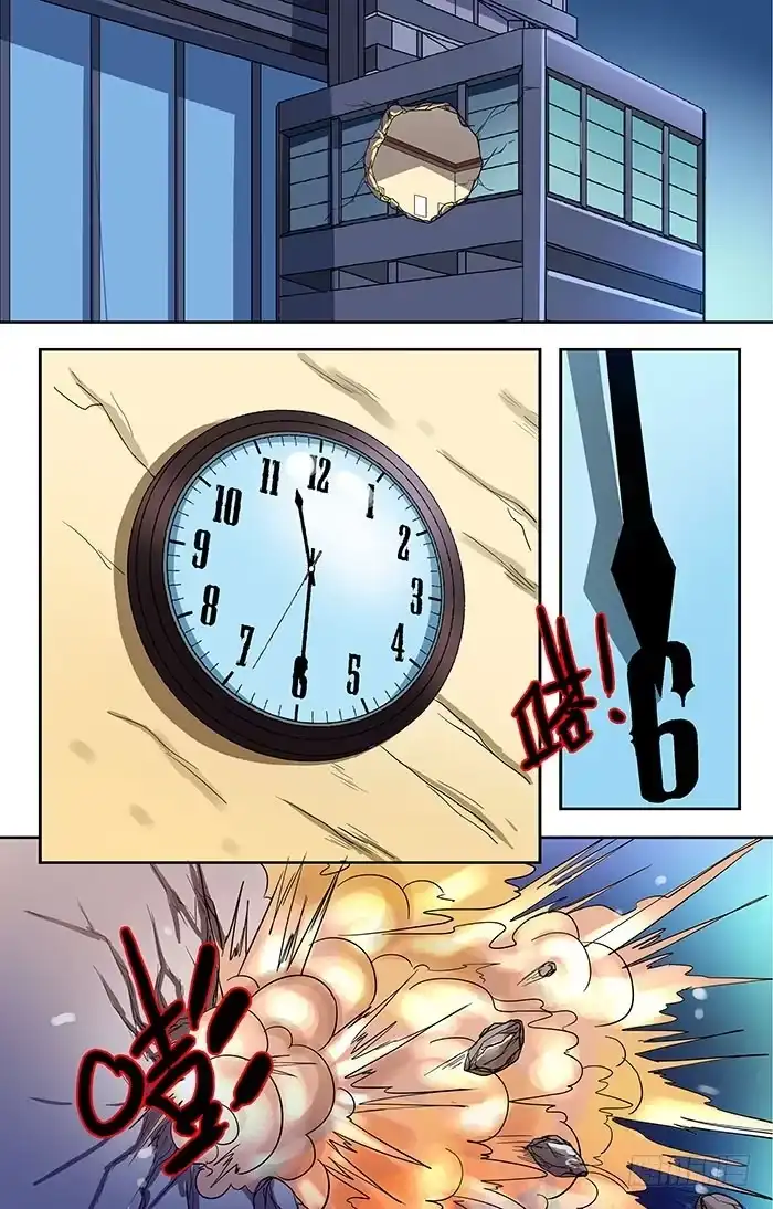 《地藏齐天》第二十九回：弱点 下 第3页