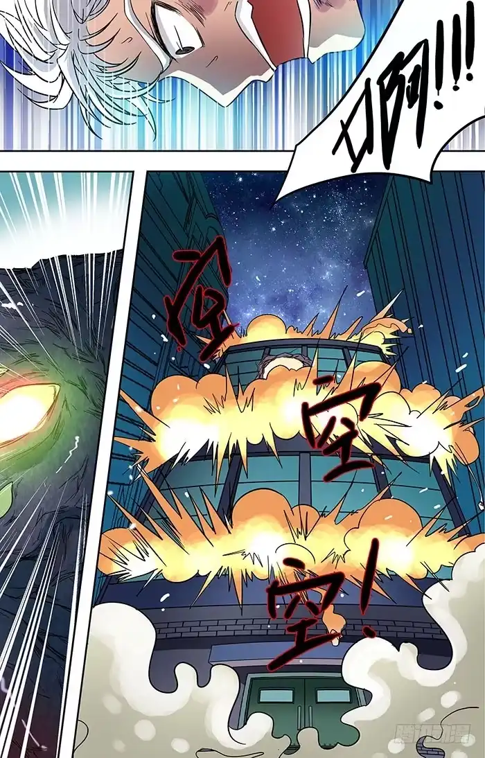 《地藏齐天》第三十回：了结与开端 下 第3页