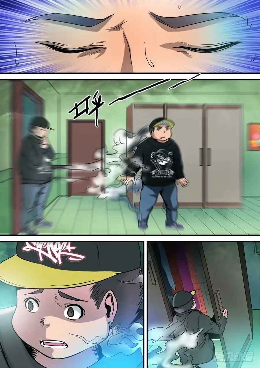 《地藏齐天》第四回：守护 上 第5页
