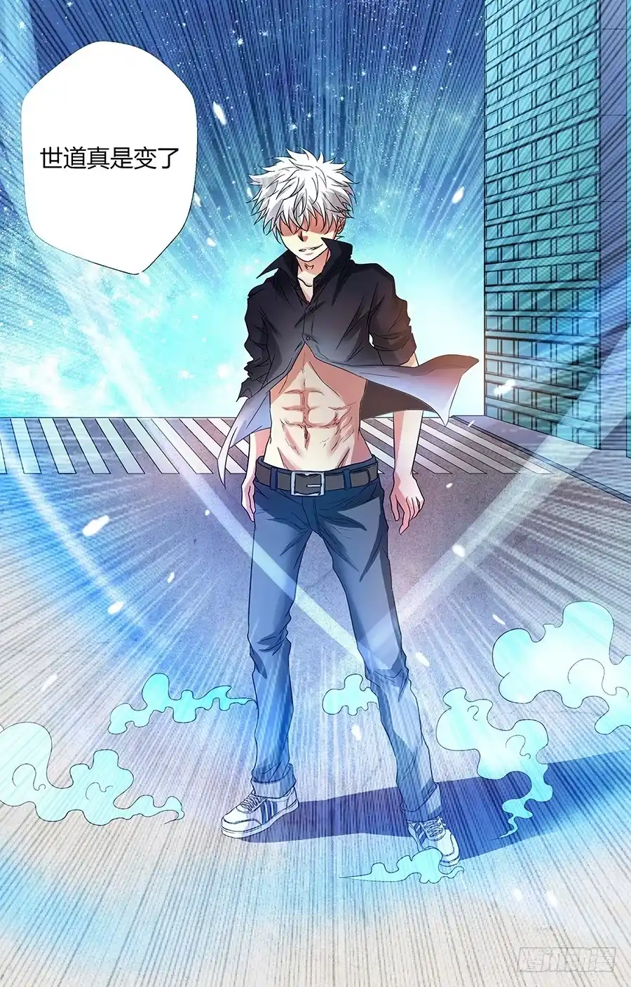《地藏齐天》第三十三回：默契的伙伴 下 第10页
