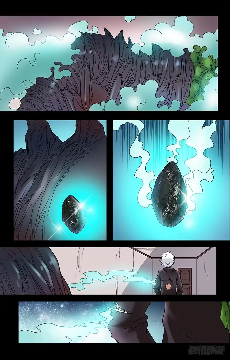 《地藏齐天》第三十三回：默契的伙伴 下 第5页