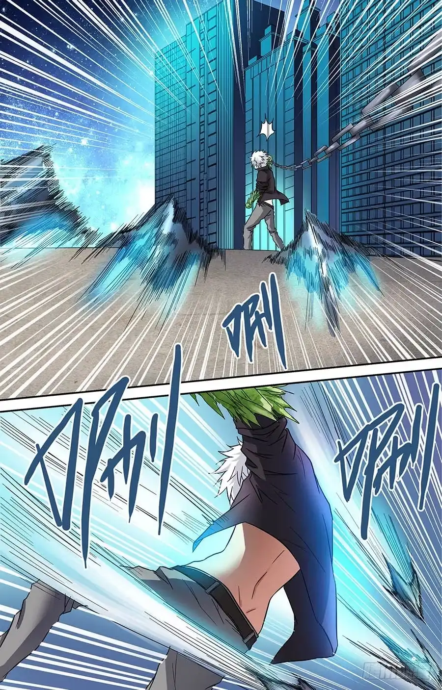 《地藏齐天》第三十四回：谁是他的帮手！ 上 第7页