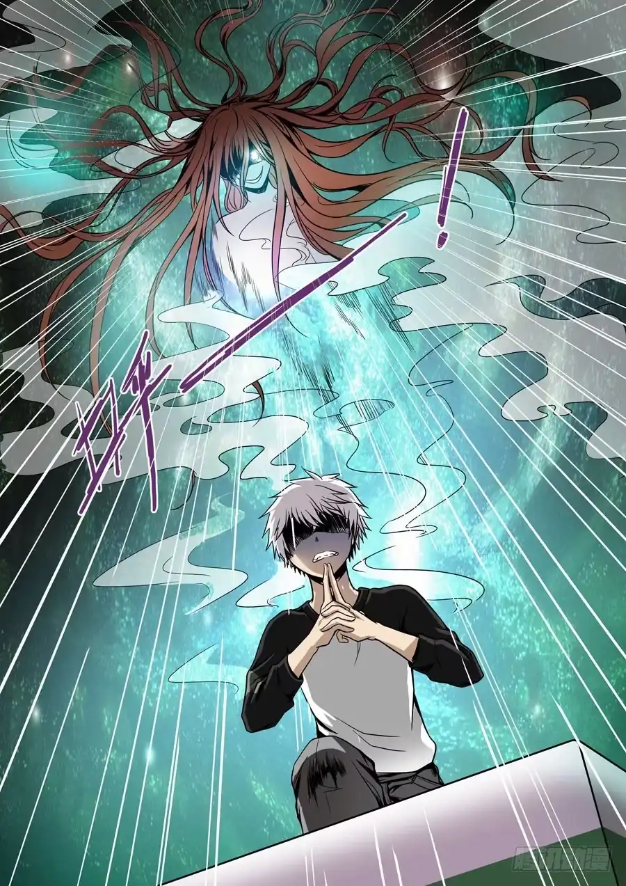 《地藏齐天》第四回：守护 下 第5页