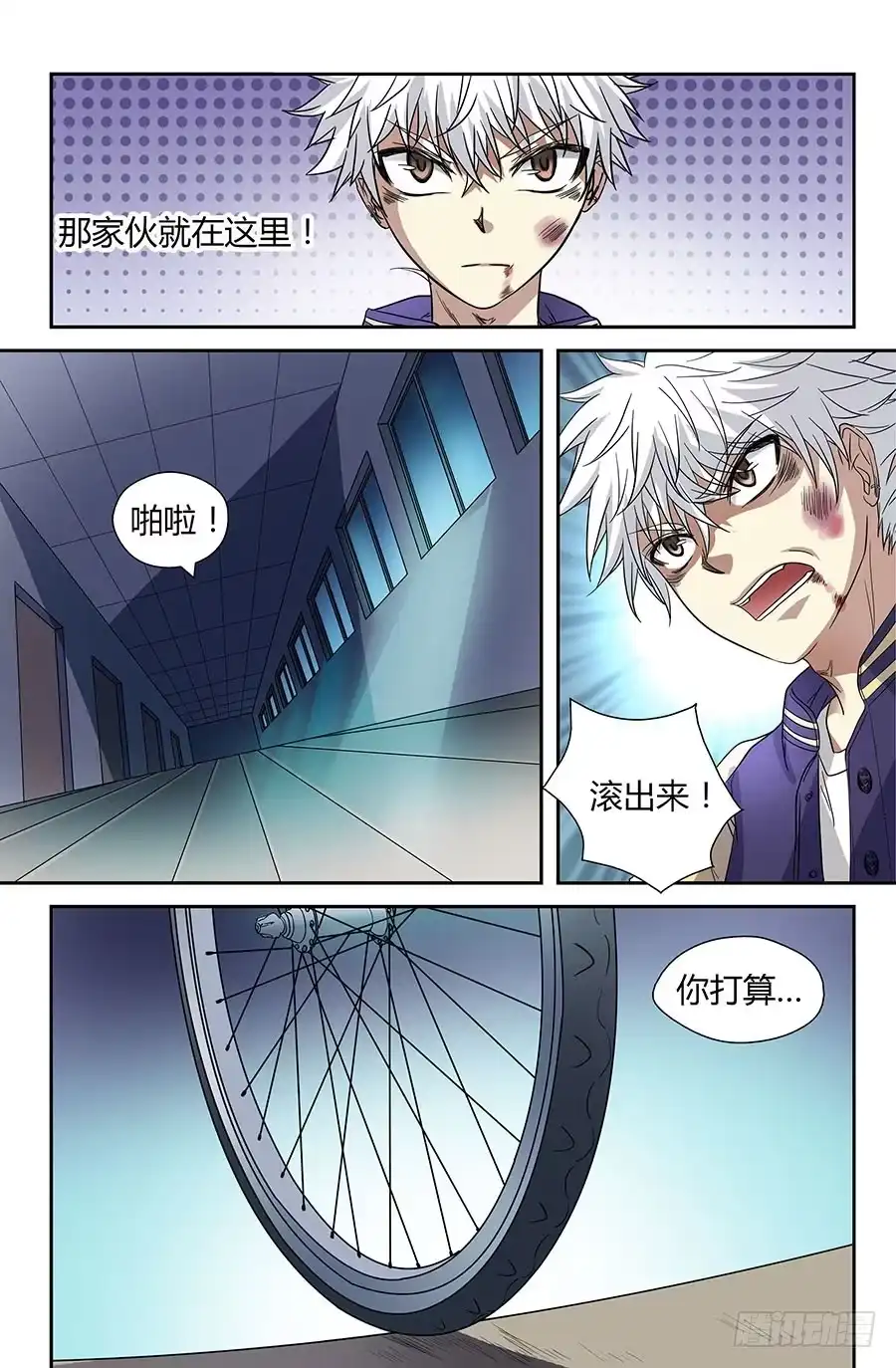 《地藏齐天》第四十二回：断肢再续 上 第9页