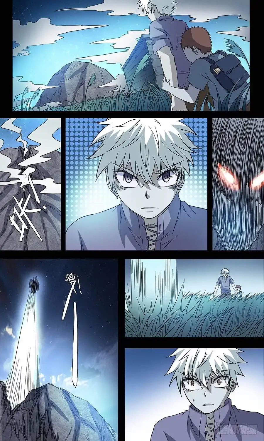 《地藏齐天》第五十回 哔哔哔 上 第6页
