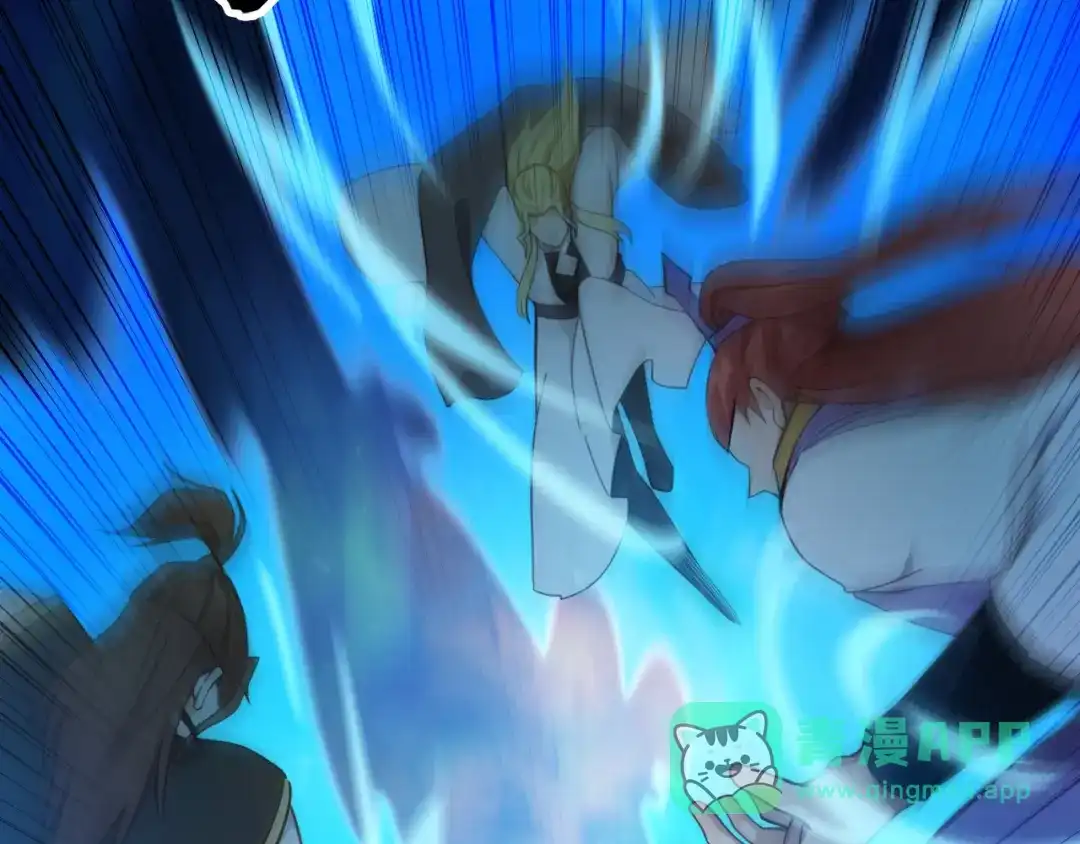 弟子修炼，我躺平！ 第219话 我的心魔？ 第71页